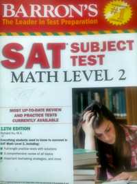 Продам SAT subject test Math level 2