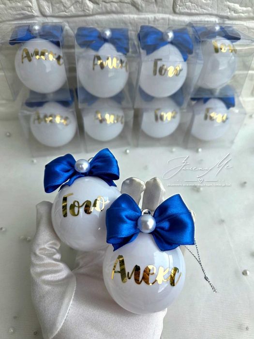 Коледна топка за елха с име и панделка