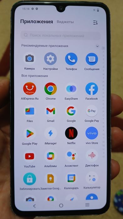 Срочно продам телефон Vivo V21e, 4G+/ 128g/2022г, в отличном состоянии