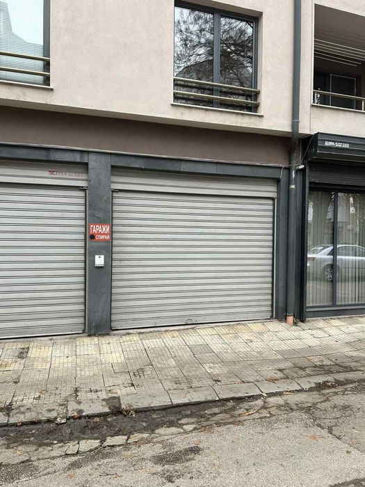 Гараж под наем Мараша Пловдив