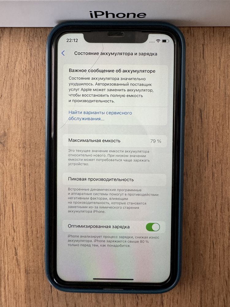 Продается iphone