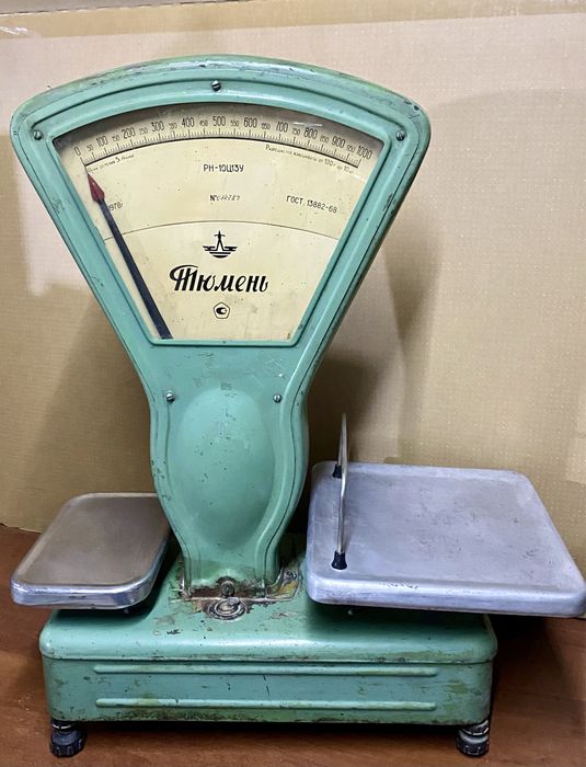 Торговые весы  СССР