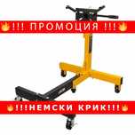 НЕМСКА Сгъваема Стойка за Двигатели 680КГ JCB , T26801