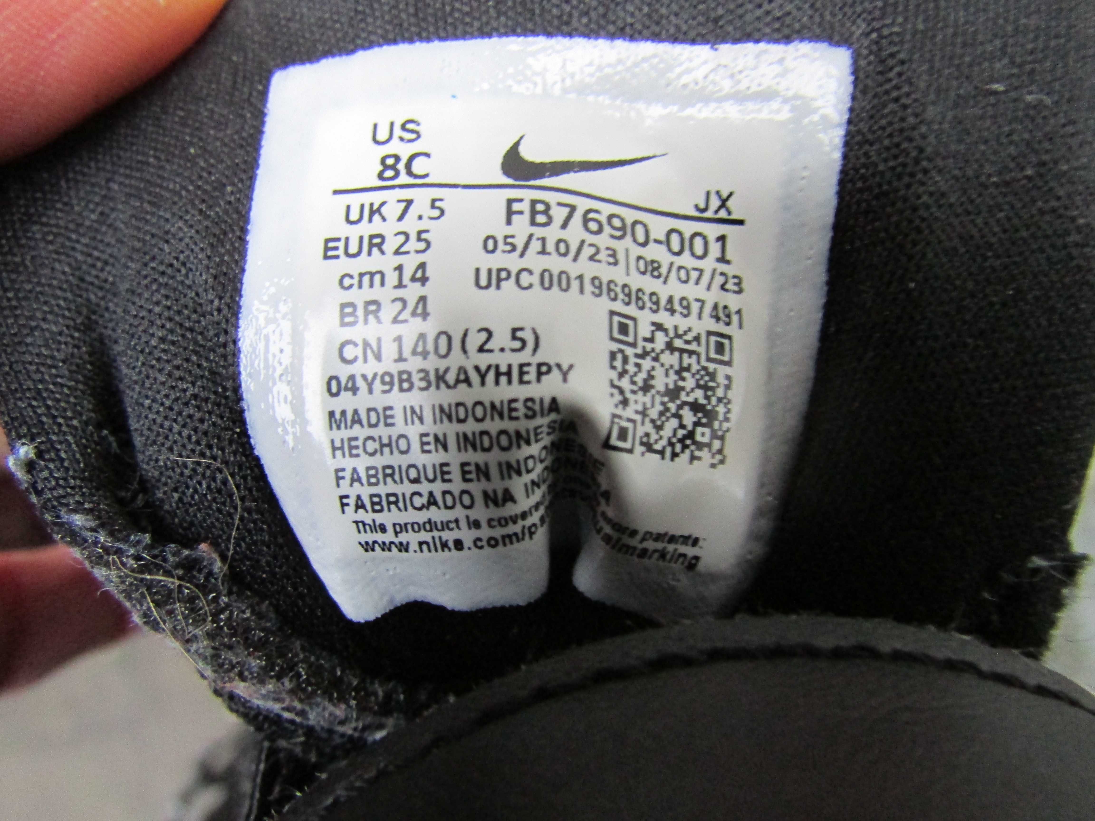 Детски маратонки Nike Revolution 7