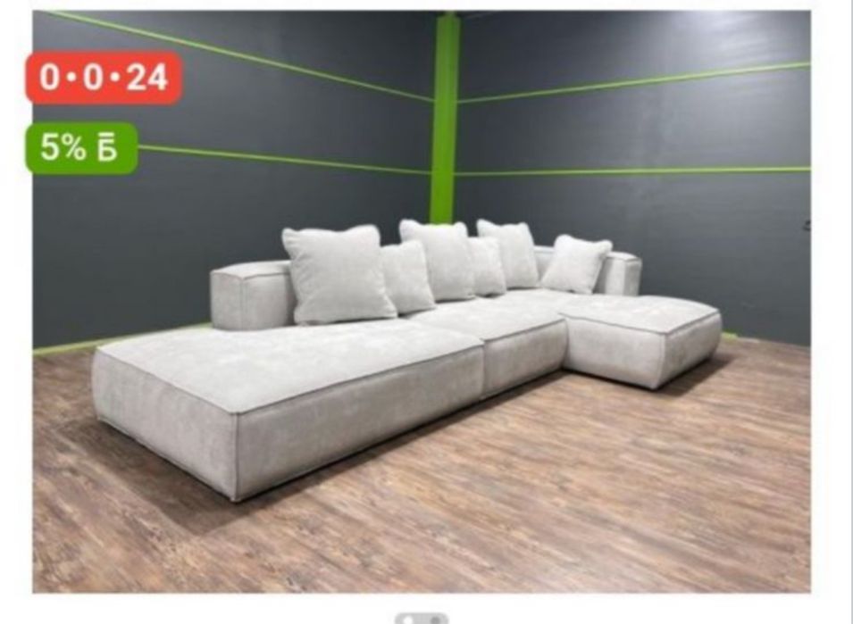 Диван Моника раскладной без посредников