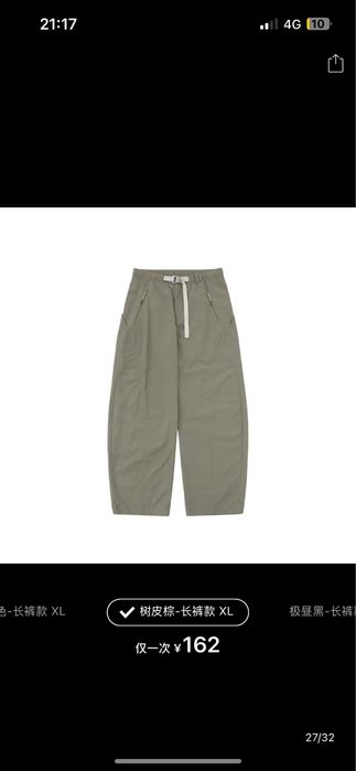 Продам новые штаны cordura