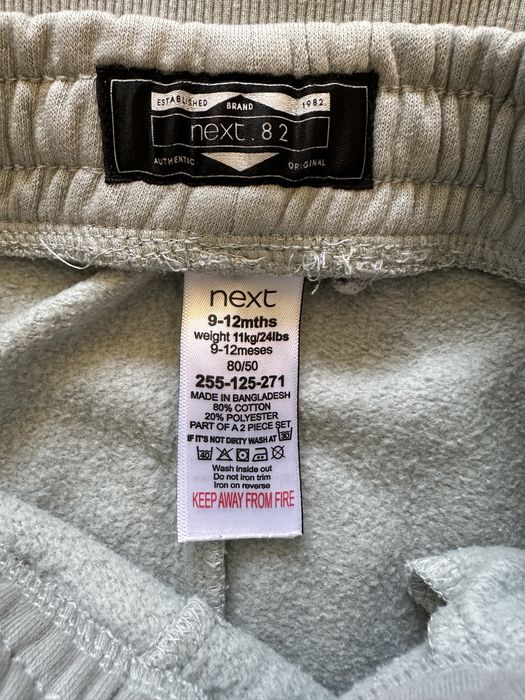 Анцуг за момче Next