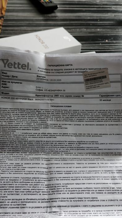 Honor 200 Неразличим от нов