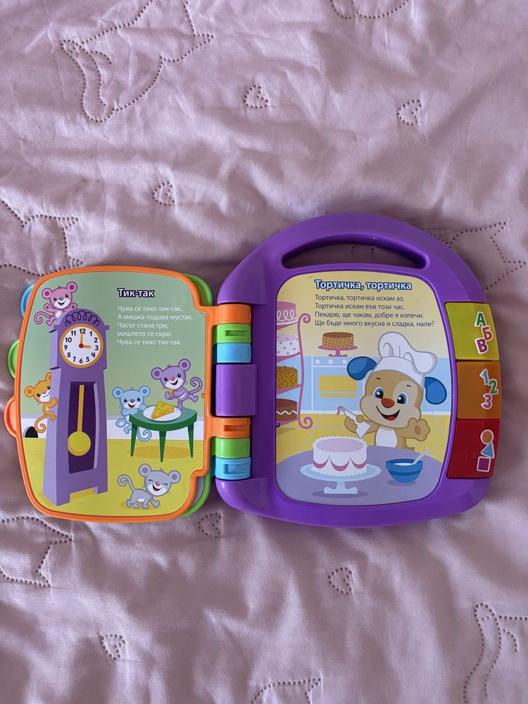 Детски играчки Fisher Price