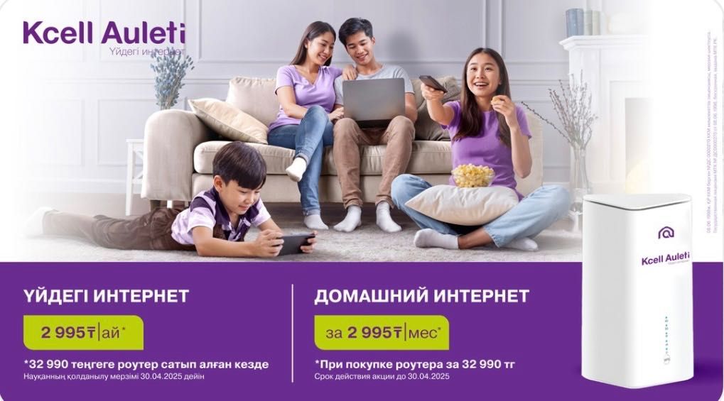Wi fi роутер 4g/5g