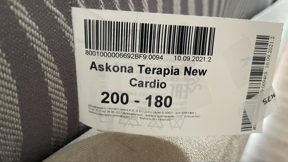 Матрас ортопедический Аскона Терапия