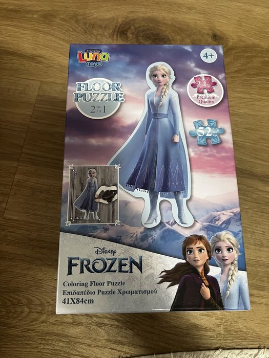 Puzzle podea Luna