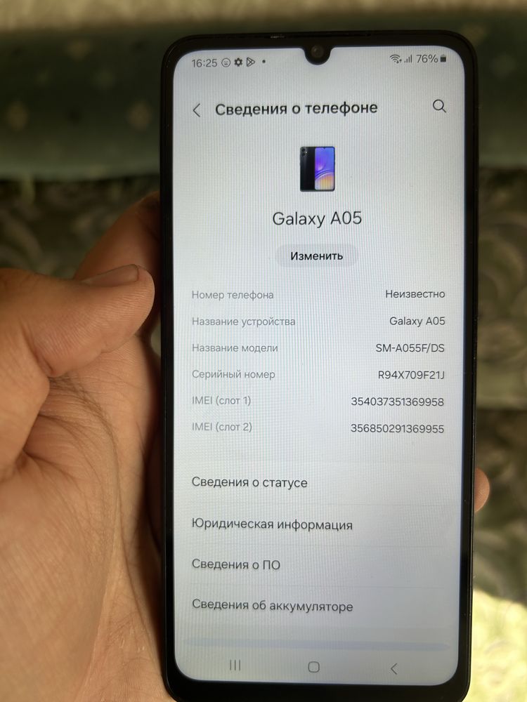 Продаю самсунг А05 срочно и не дорого!!