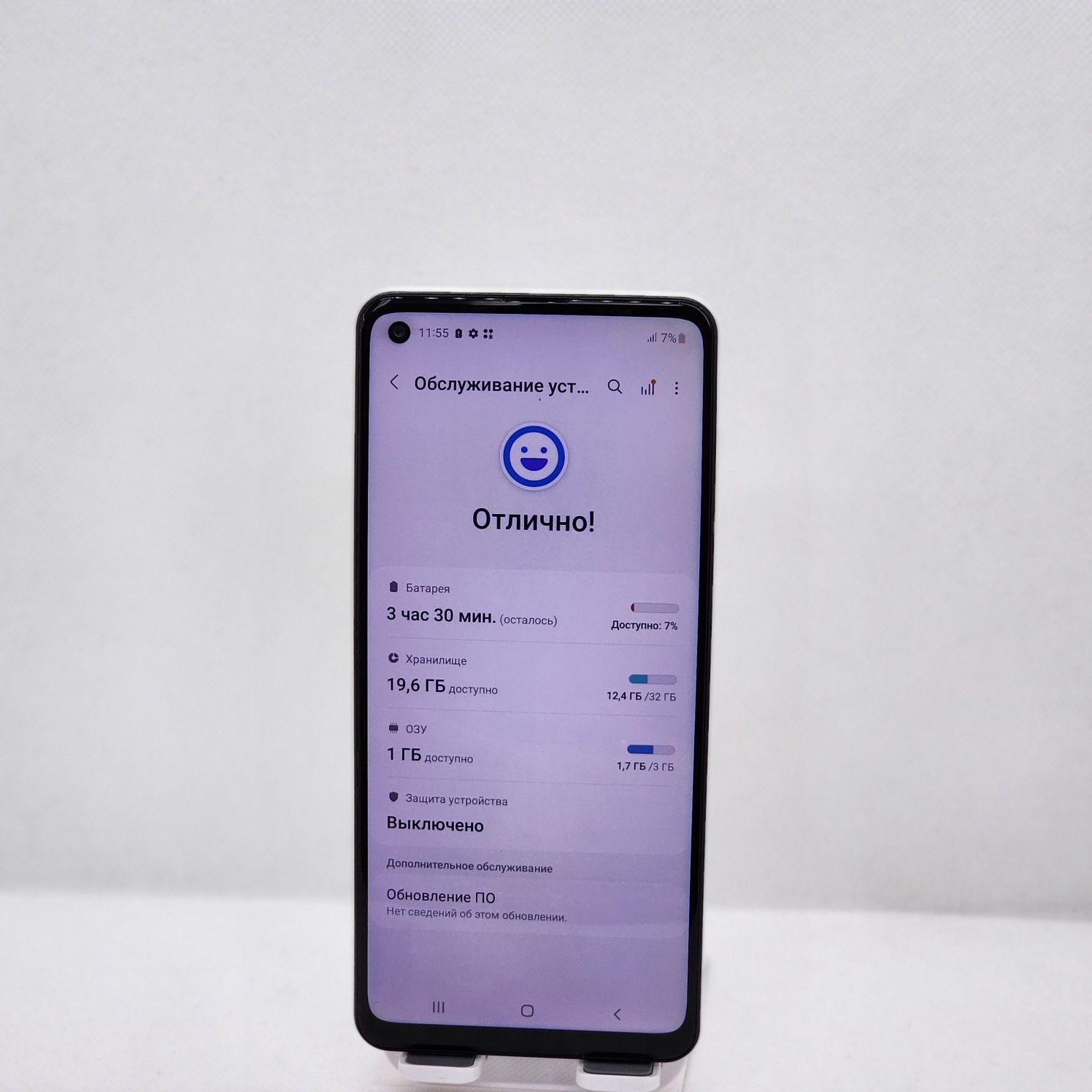 Samsung Galaxy A21s