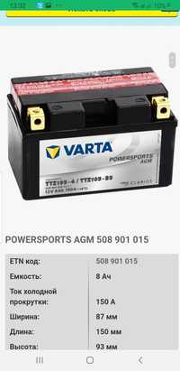 Аккумулятор Varta agm 12N7B-4B 150x87x94мм