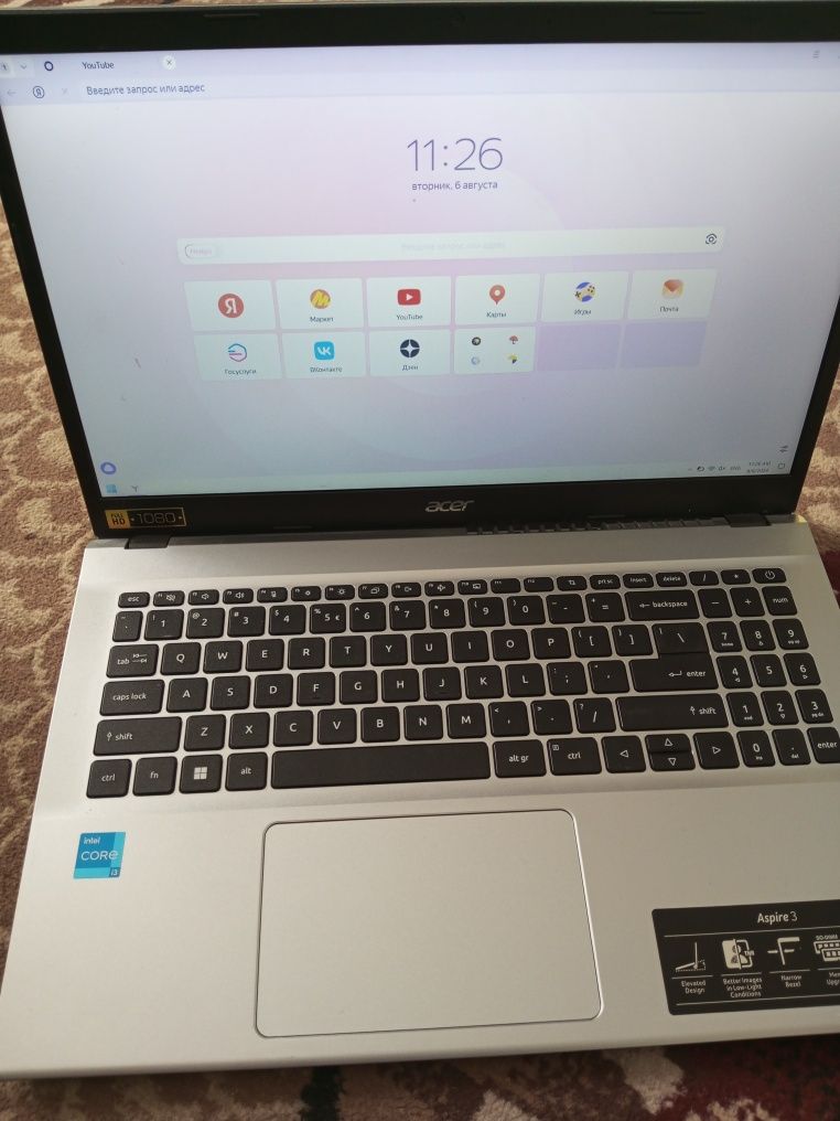 Acer kafolati bilan