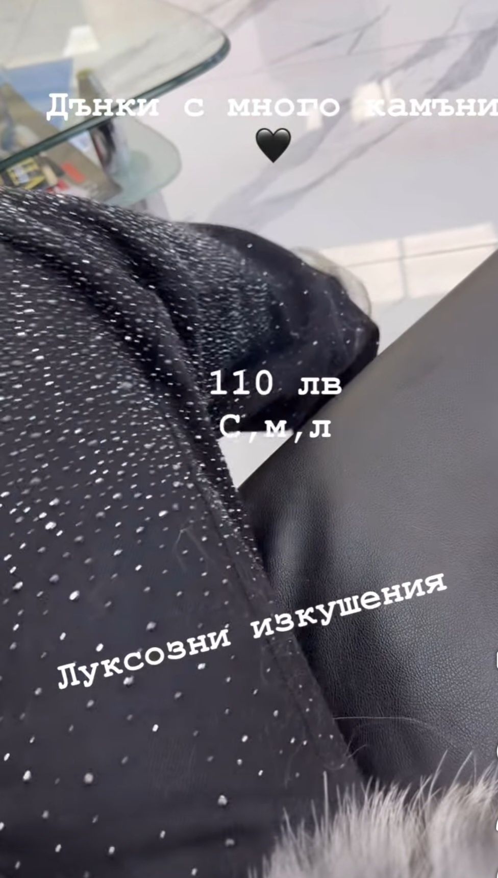 Промоция!!Дамски луксозни дънки с камъни