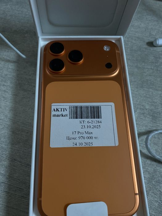 Iphone 17 pro max Aktiv Market