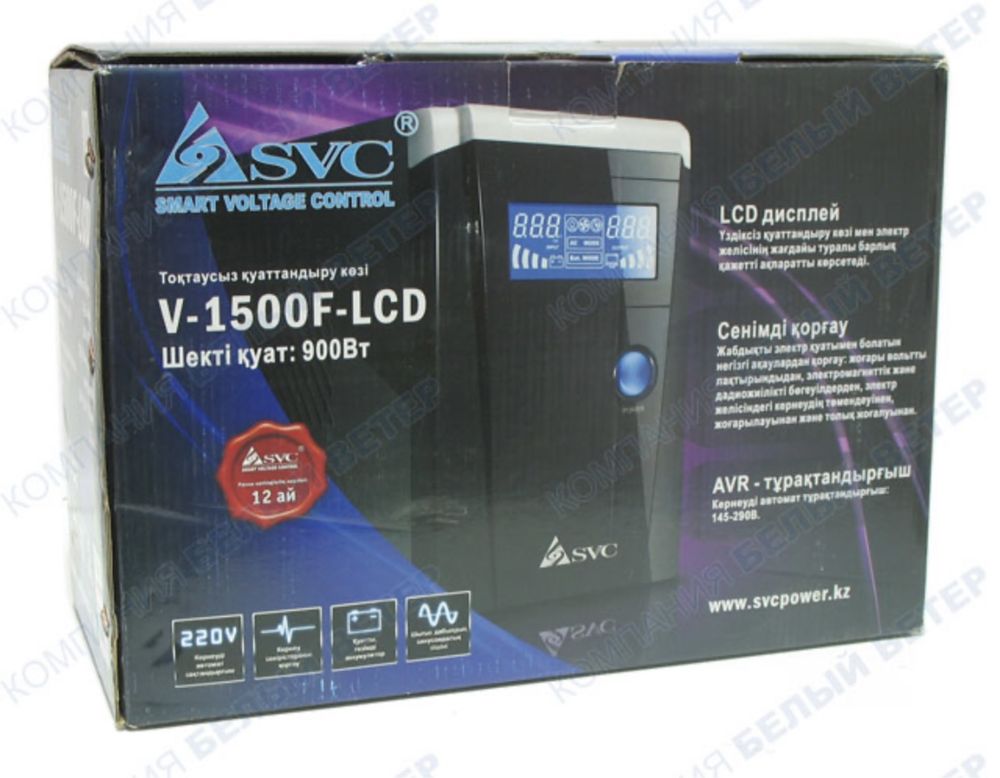 smart voltage control v-1500-f-LCD