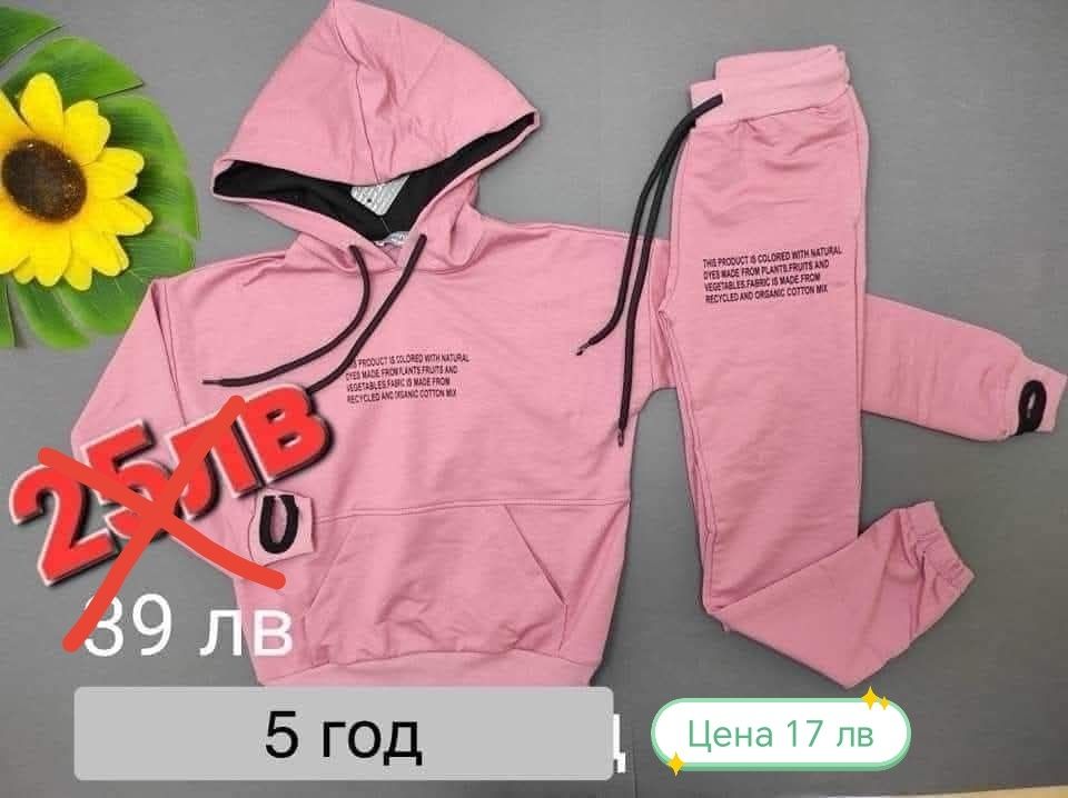 Нови модели комплекти за момиче