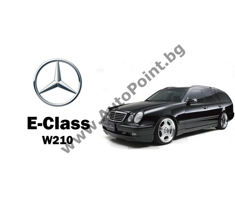 Ветробрани HEKO Mercedes E W210 от 1995 2 броя
