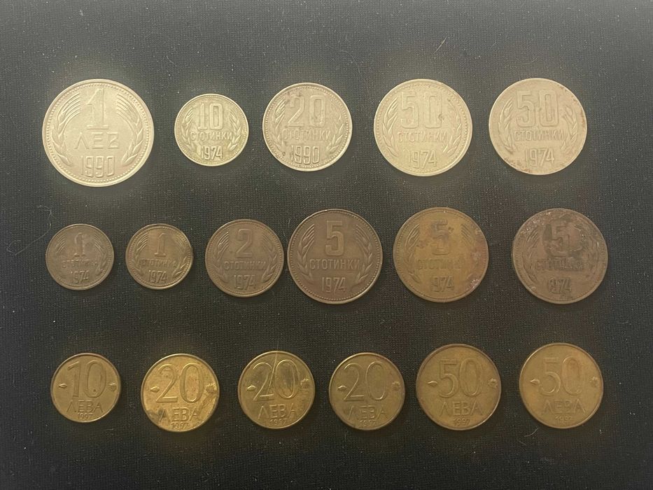 Стари монети и банкноти