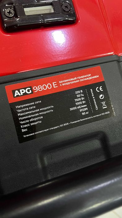 Генератор 7.5 кВТ  Движок | Generator Dvijok  7.5 kWT