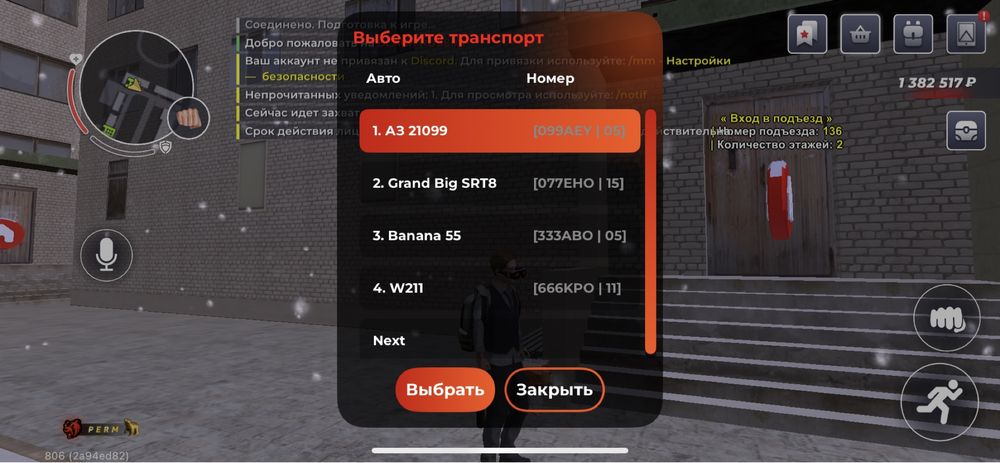 Акаунт блек раша