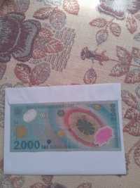 Vand bancnota 2000 de lei , an 1999 cu eclipsa .