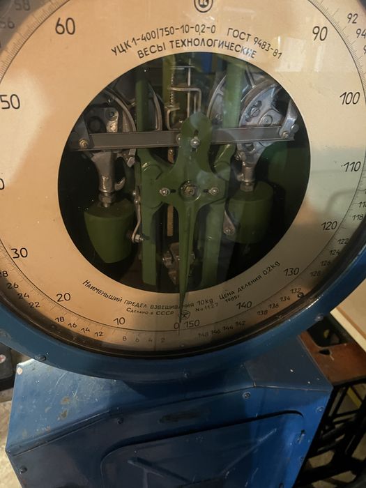 Весы СССР в отличном состояний