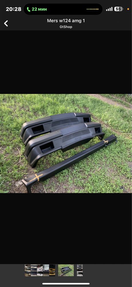 Бампер Мерседес W211 W202 W124 W210 БМВ