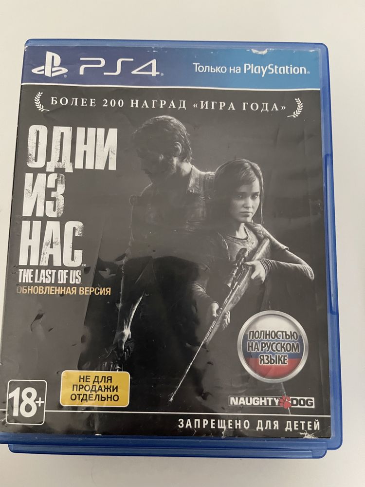 Игры на ps4