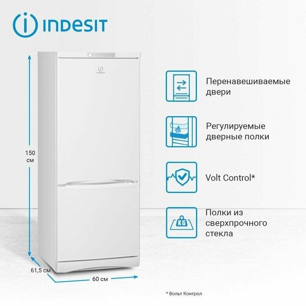 Холодильники INDESID все модели