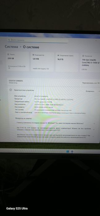 Моноблок MYPRO 24 дюйма I5 11400 на экране есть полосы