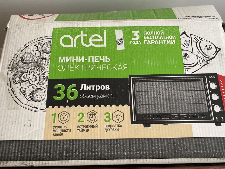 Продам электропечь в упаковке новая