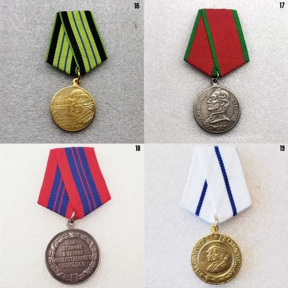 Medalie decoratie militara WW2 CCCP Soviet Union