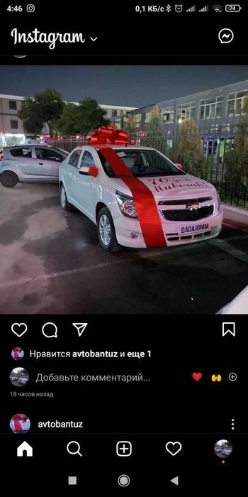 Авто bantik, lenta, bant - для машин