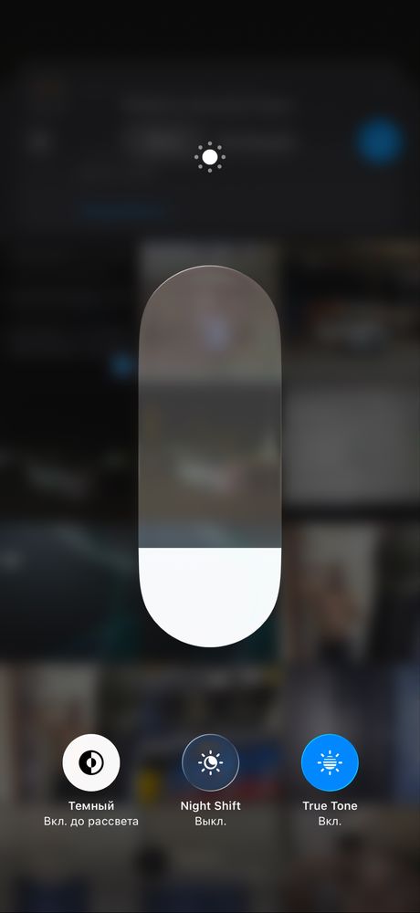 Iphone 16 Pro Max 256 gb 99%