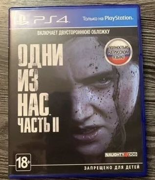Продаю 3 диска на ps4(подойдет и для ps5)