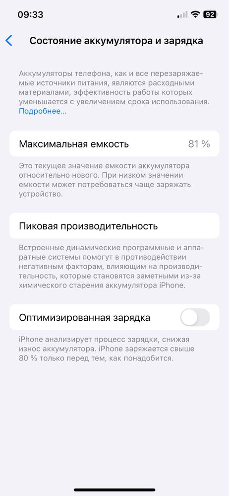 Iphone 12 pro ayfon