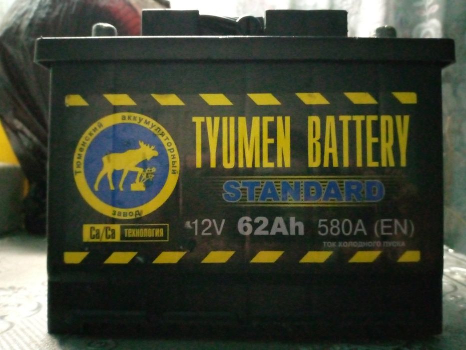 Аккамулятор Тюмень-62 в отличном состоянии