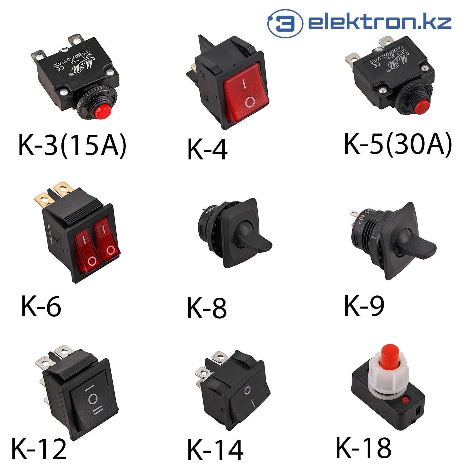 Кнопки,переключатели,реле,микрик,тумблер,крнцевик купить в Астане