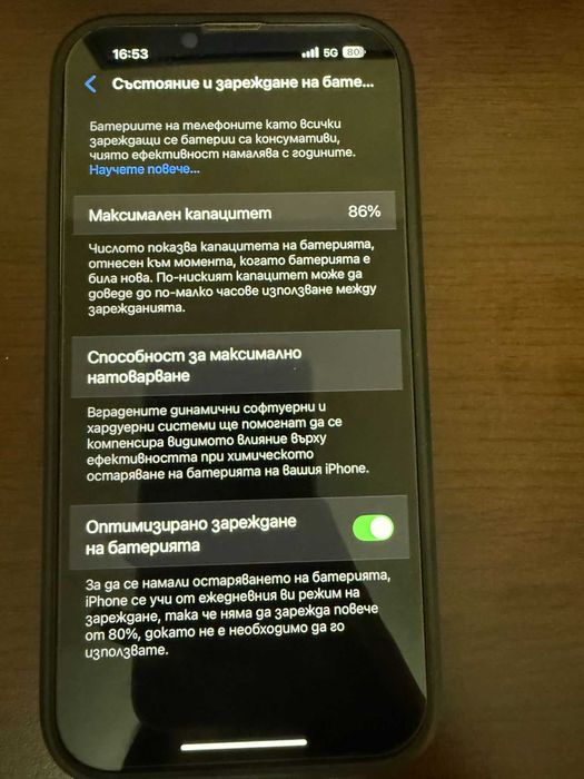 Iphone 14 Plus 256GB