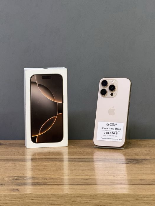 Iphone 16 Pro 256 GB 98% | Mobile Zone