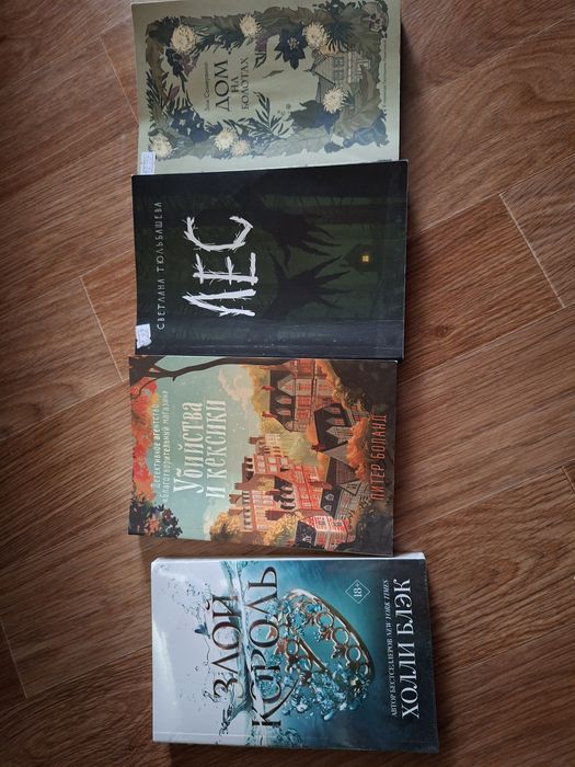 Книги в мягком переплете