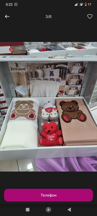 Комплект для новорожденных