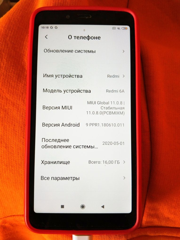 Андроид Редми 6А