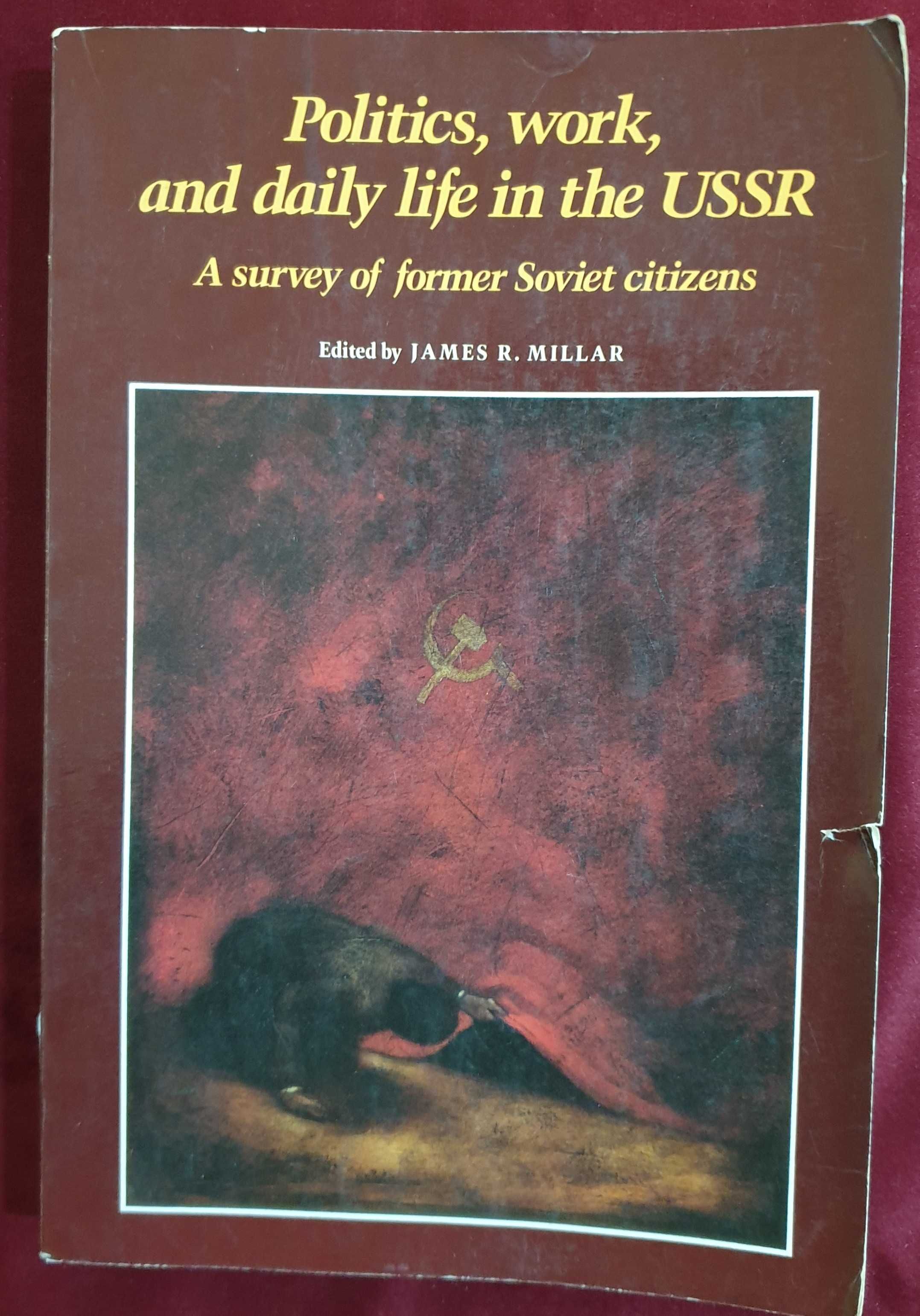 Русия и СССР - история, политика, общество, икономика [12 книги]