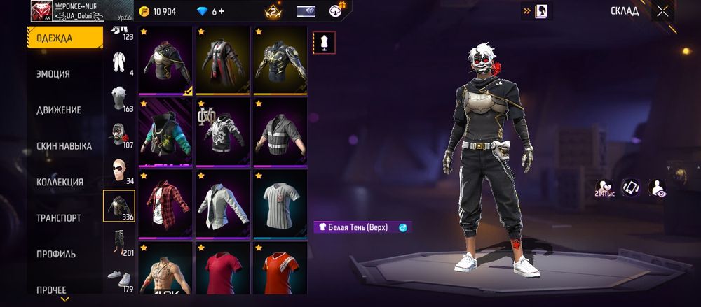 Фф ӘКК сатам срочно