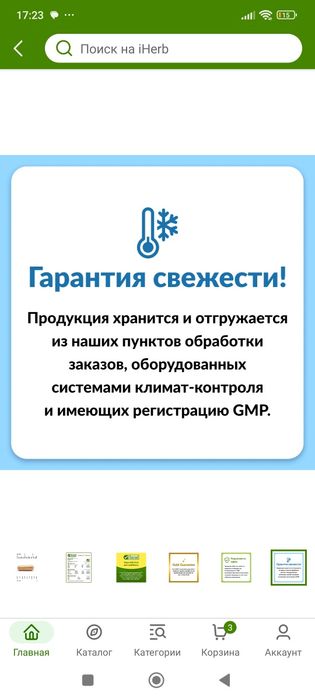 California Gold Nutrition Daily Multivitamin. 60_180 талик